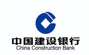 蕉城建设银行信用贷款需要什么条件？建行信贷办理流程和注意事项！