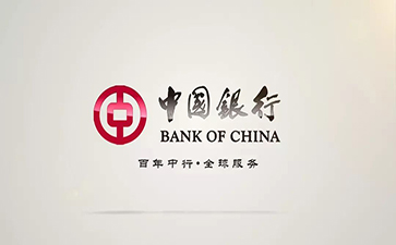 蕉城中国银行信用贷款详细攻略（额度，利率，申请条件，还款方式）